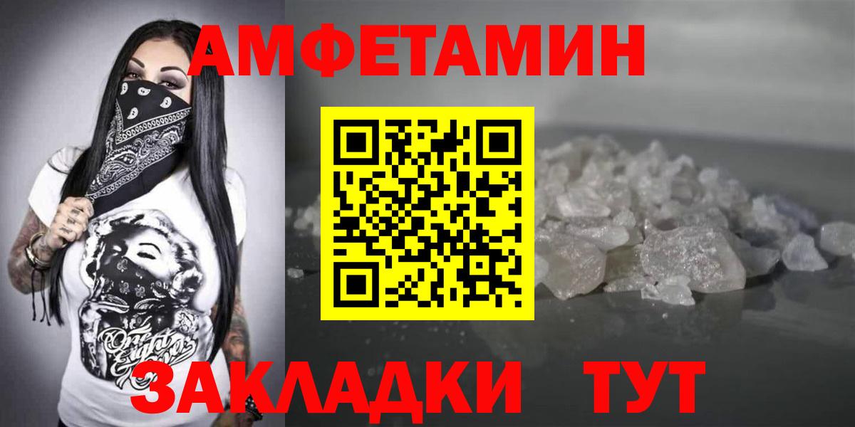 АМФ  АМФ 97%  Вход с VPN  Набережные Челны 