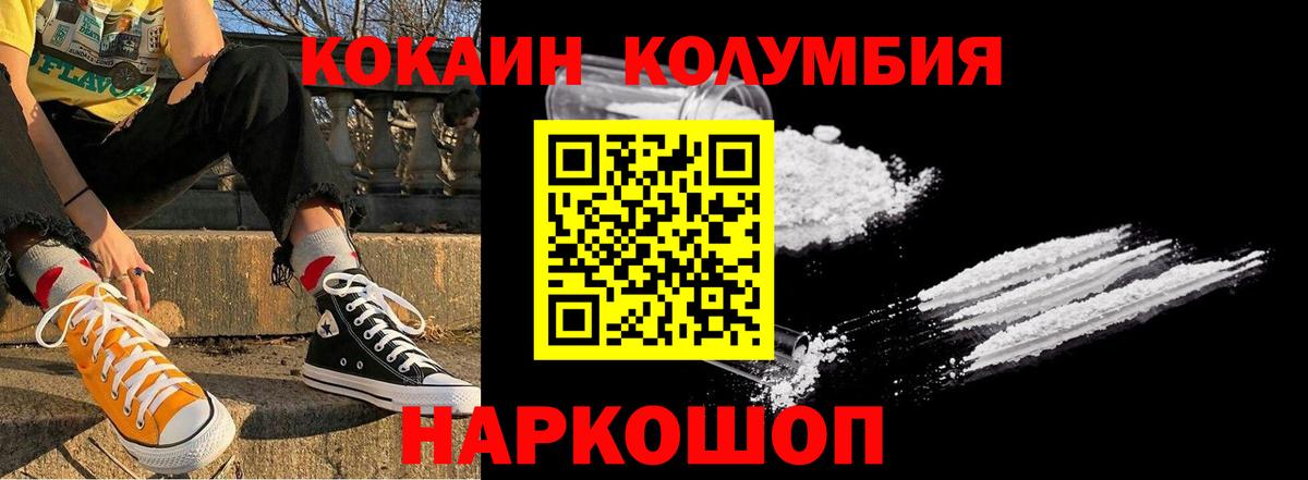 COCAIN 98% Набережные Челны