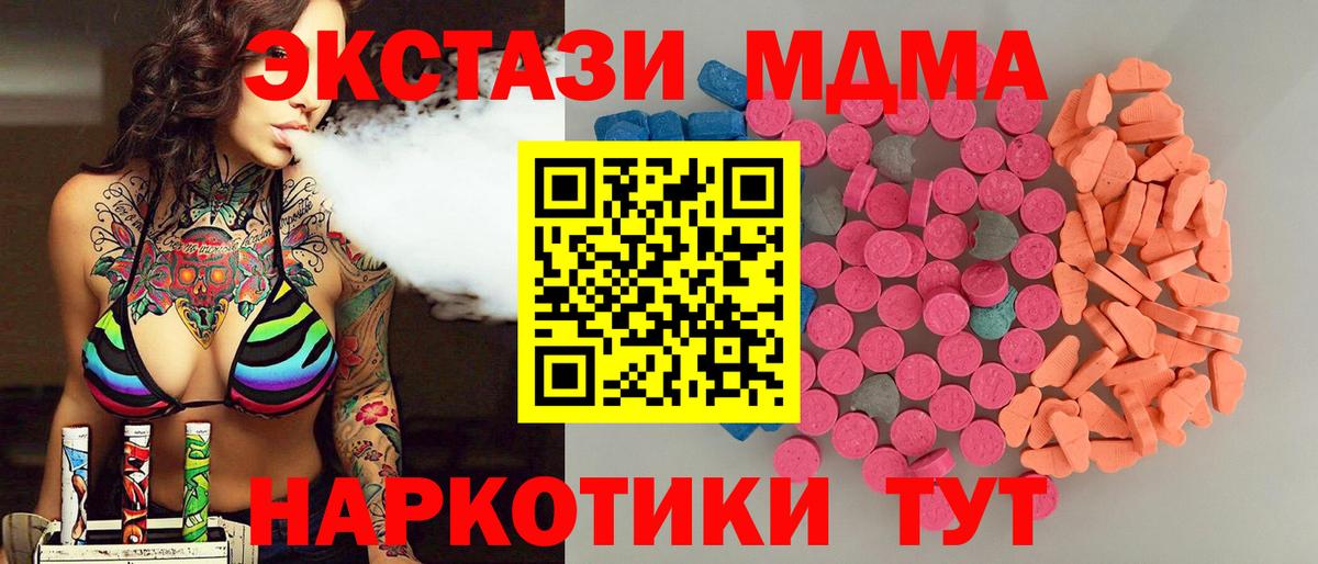 darknet как зайти  Экстази круглые  Экстази  Вход с VPN  Набережные Челны 