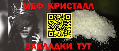 первитин Гагарин