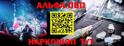 первитин Гагарин