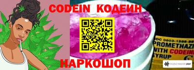 каннабис Гай