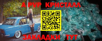 mdpv Гатчина