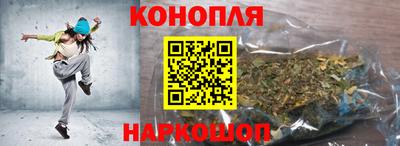 каннабис Гай