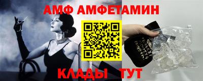 первитин Гагарин