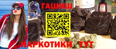 каннабис Гай