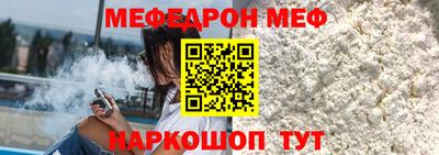 первитин Гагарин