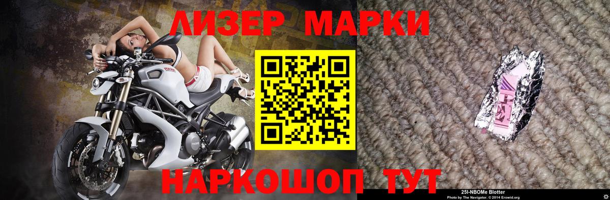 ЛСД экстази кислота Набережные Челны