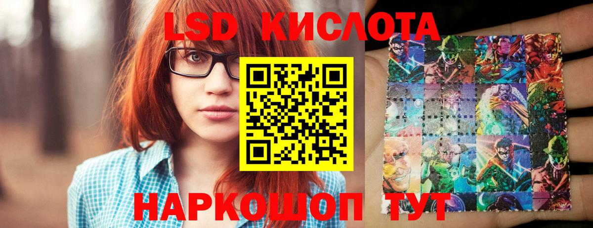 Лсд 25 экстази кислота  Вход с VPN  ЛСД экстази кислота  Набережные Челны 
