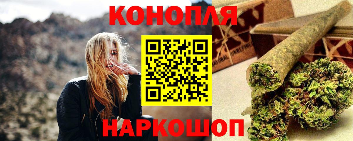 Каннабис марихуана Набережные Челны